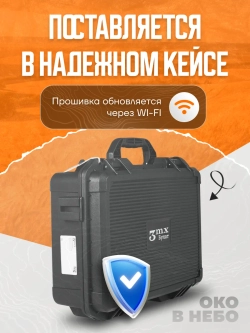 Портативный детектор Булат v. 4
