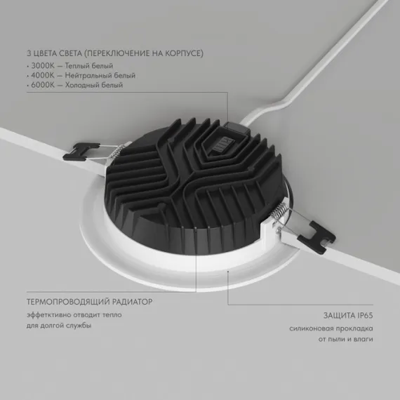 Точечный светильник VERSA | ВЕРСА DK2462-WH Denkirs