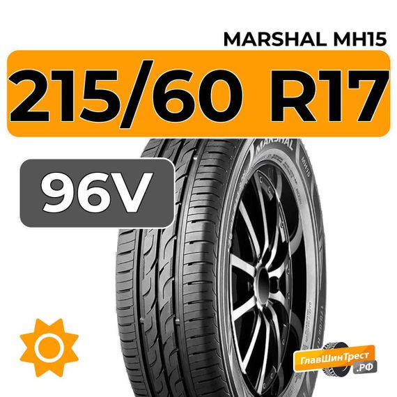 Marshal MH15 215/60 R17 96V