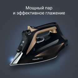 Утюг Rowenta Focus Excel DW5325D1