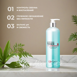 Merikit Тонер для чувствительной, жирной и проблемной кожи - Merikit AC Infusion Toner, 480 мл