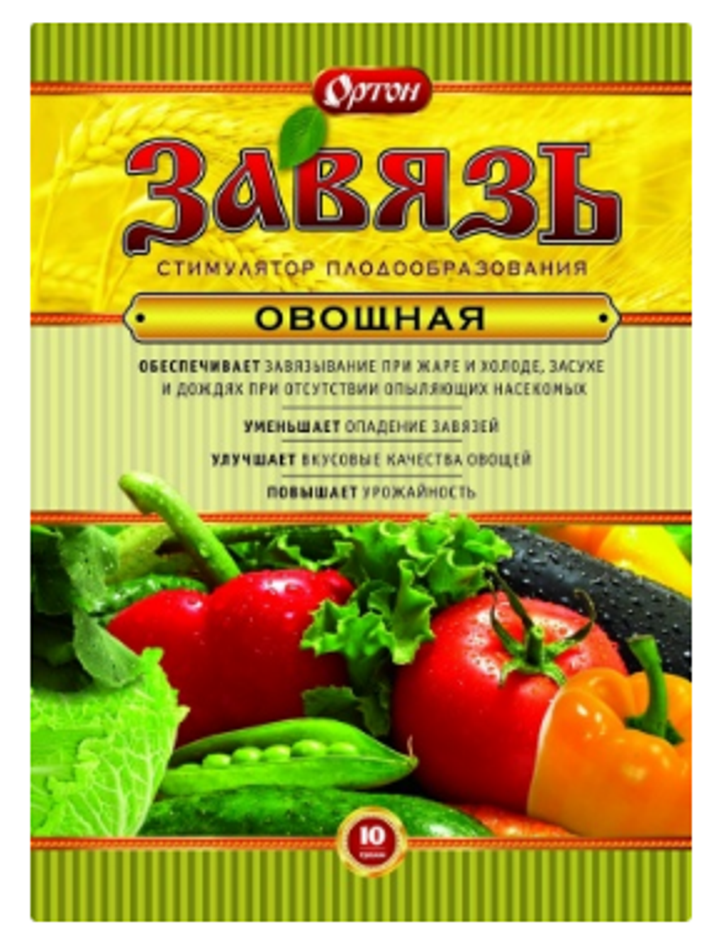 Завязь овощная пак. 10 г