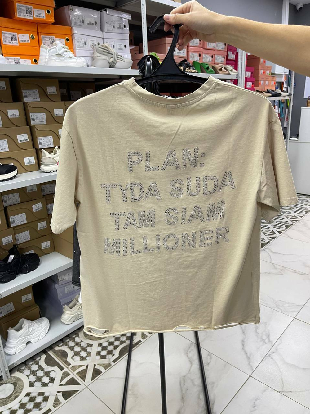 Футболка Oversize