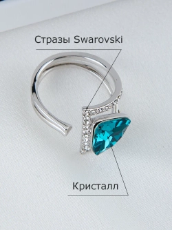 Кольцо Клеопатра синее с кристаллами Сваровски