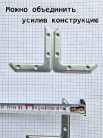 Крепежный накладной уголок серебристый 8 шт.
