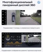 Магнитола для Hyundai H1, Grand Starex 2015-2022 (ШГУ монохром, авто с часами) - Teyes LUX ONE 360 монитор 12.3" 2K QLED на Android 10, Быстрая, CarPlay, 4G SIM-слот, 4 камеры в комплекте