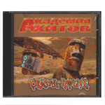 Сборник / Академия Хитов — Tribal House (CD)