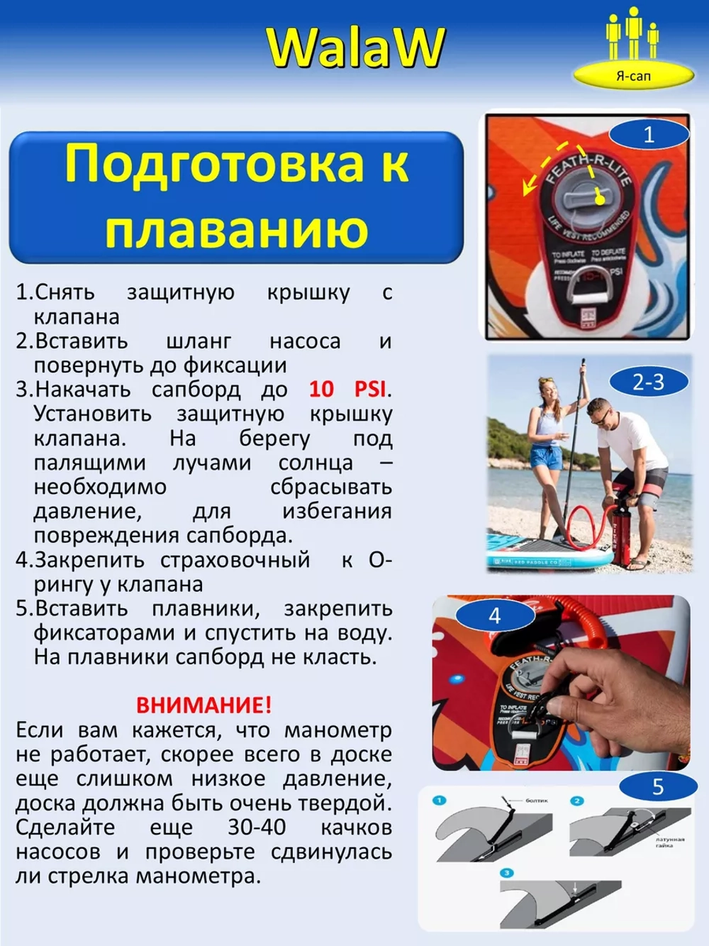 Сапборд надувной сап борд sup board Синий 320 см