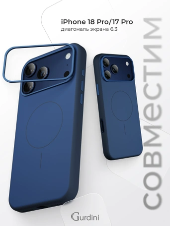 Чехол защитный для iPhone 17 Pro / 18 Pro 6.3" Gurdini Modern Case with aluminium stand Deep Blue