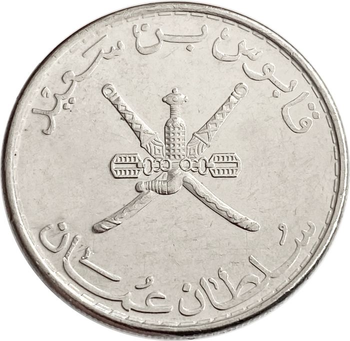 50 байз 2008 Оман XF-AU