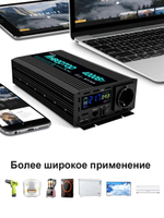 Инвертор 12V-220V 4000W черный RDDSPON чистый синус