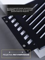Решётка вентиляционная на магнитах Заслонка 200 х 200 черная
