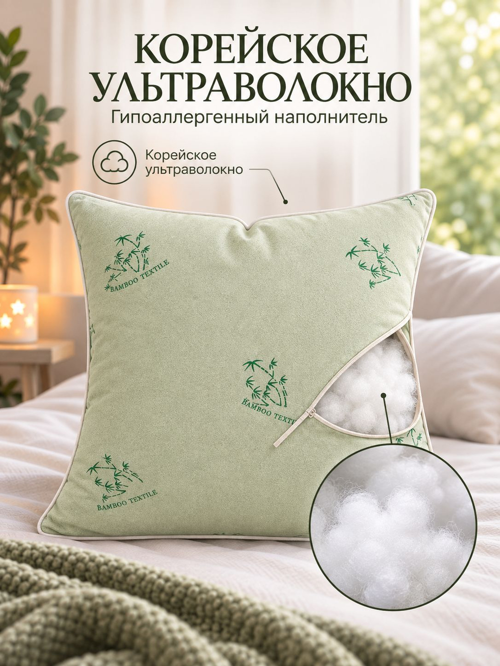 Подушка 60х60 для сна, чехол 100% хлопок, лаванда