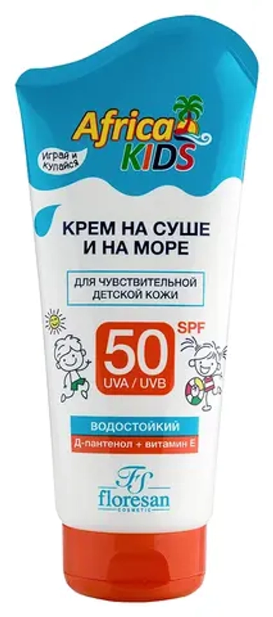 Africa KIDS Крем на суше и на море 50spf 150мл