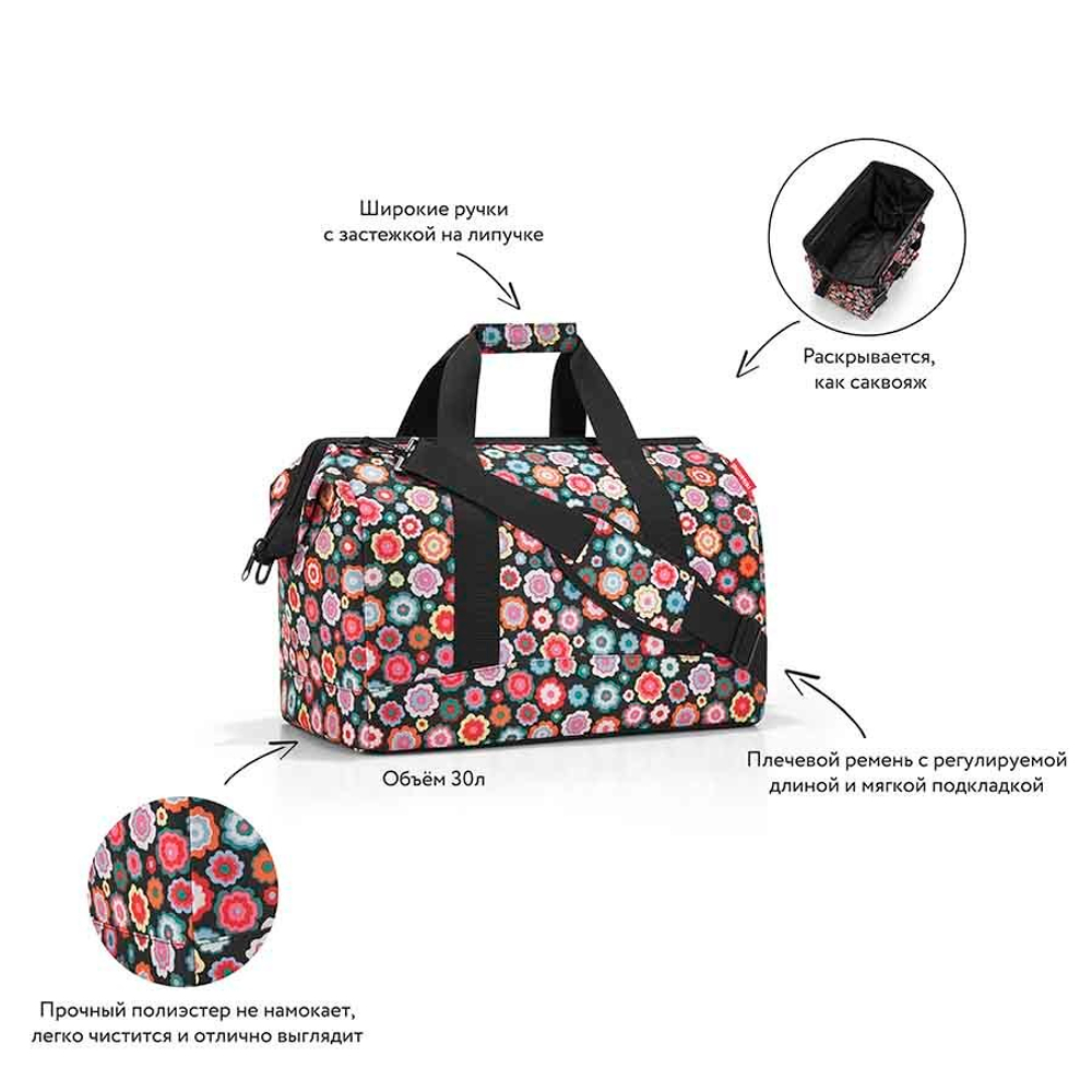 Сумка allrounder l happy flowers