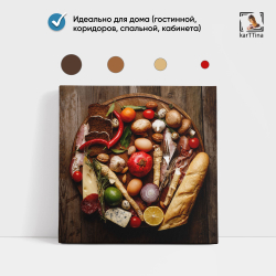 Картина karTTina "Все краски вкуса" 30х30 см