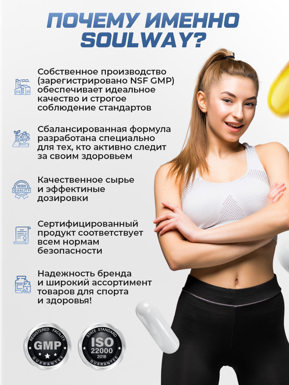 Набор витаминов Магний B6 + Омега-3 + Витамин Д3