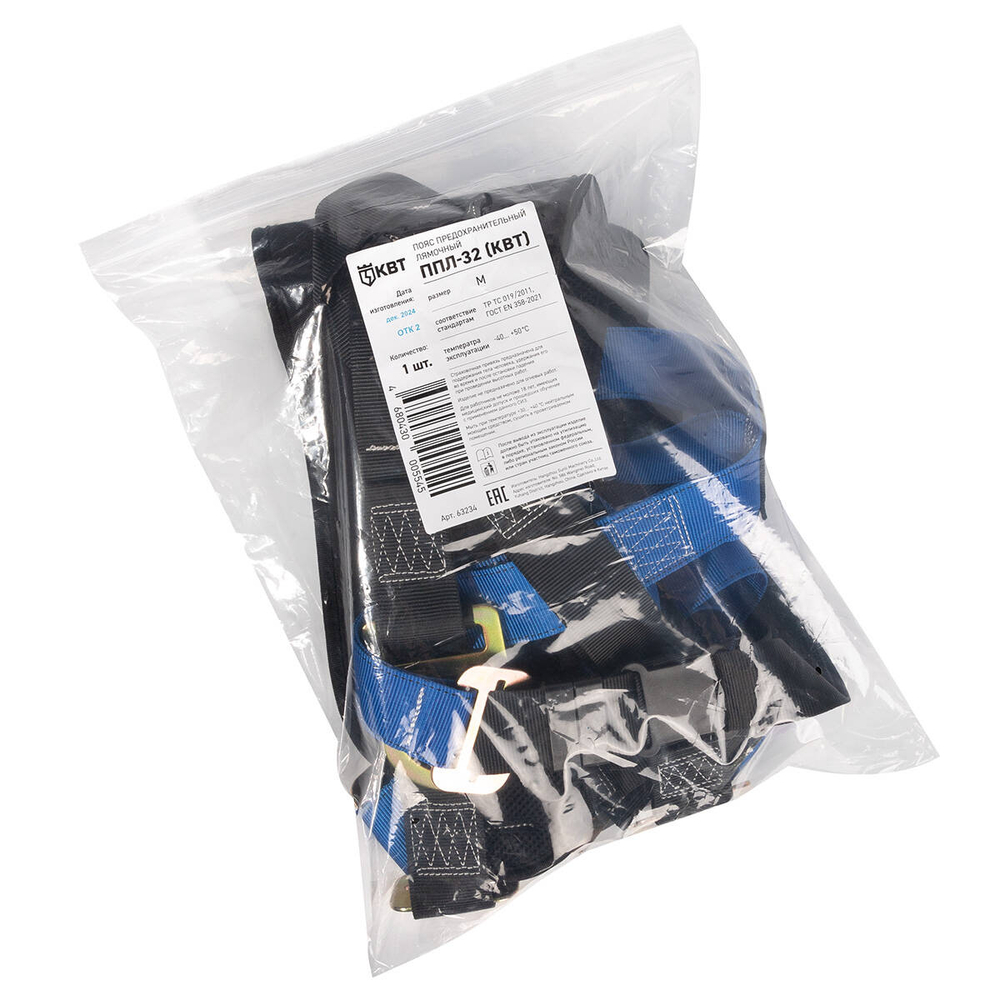 ppl-32_userpack_-978448752.jpg