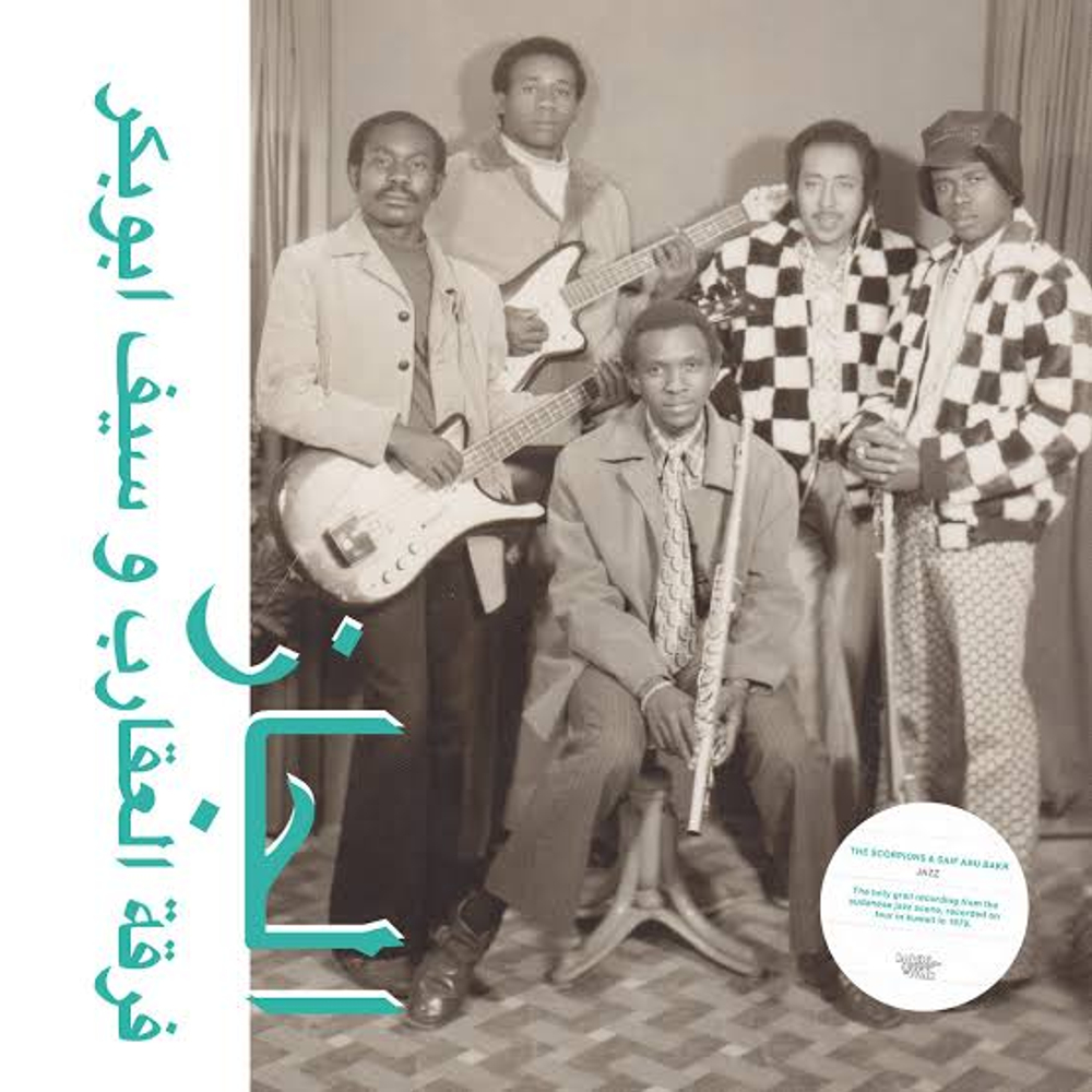 The Scorpions & Saif Abu Bakr - Jazz, Jazz, Jazz - Habibi Funk