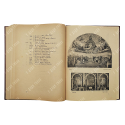 Фриче В. М. Очерки социальной истории искусства, 1923.
