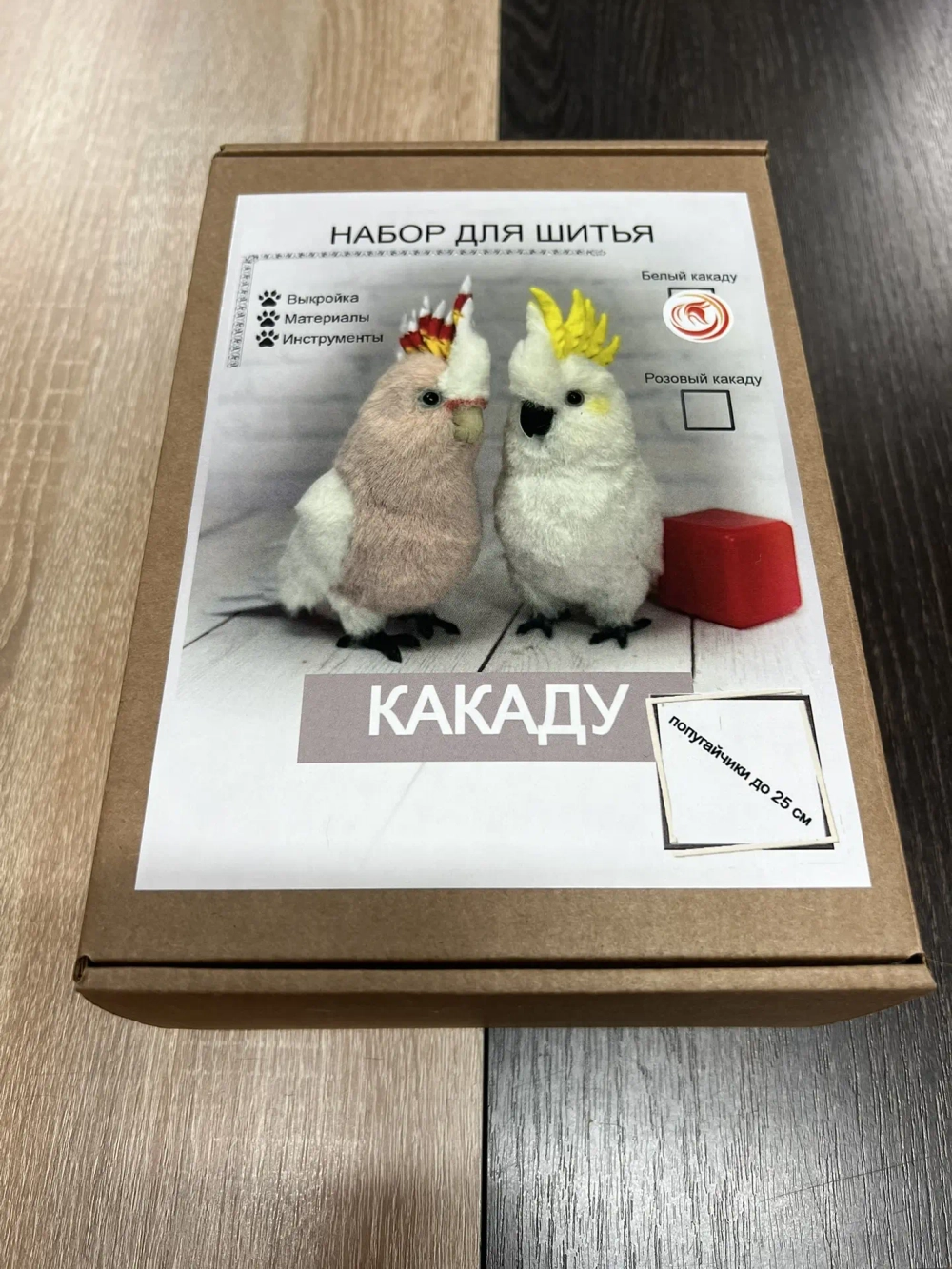 Набор для видеокурса Какаду (розовый какаду)