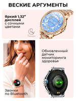 Смарт часы PARASMART Eva i58 (блочный браслет со стразами, золотистый)