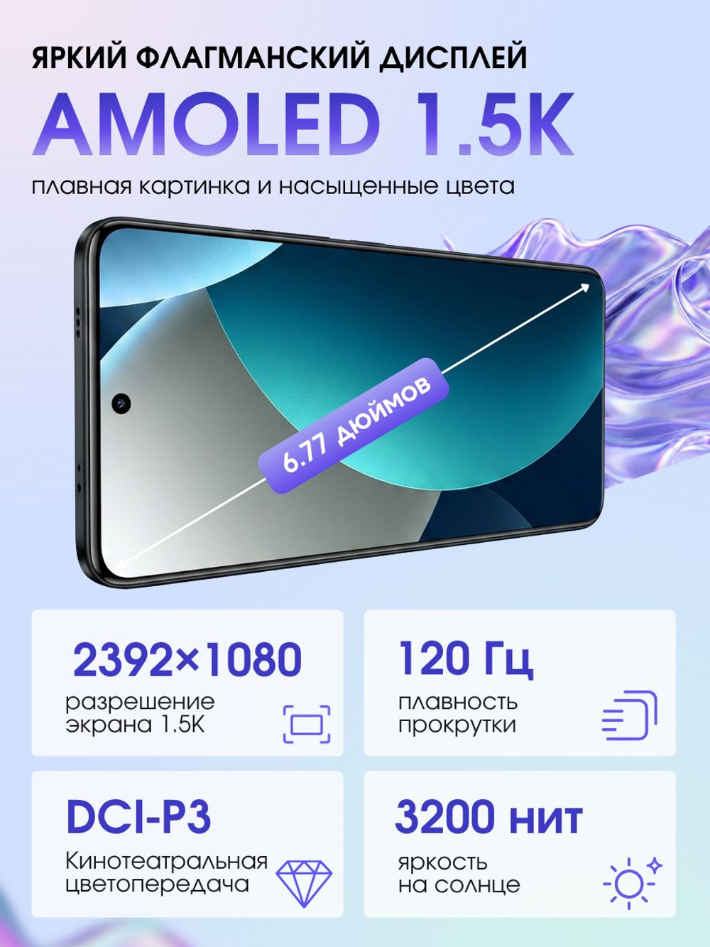 Смартфон Xiaomi Redmi Note 15 Pro 8/256 ГБ Ростест, черный