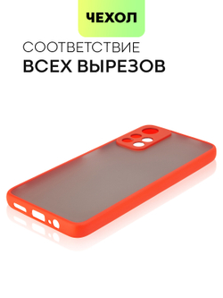Чехол BROSCORP для Poco M4 Pro 5G оптом (арт. XM-PM4P-ST-TPU-RED-BLACK)