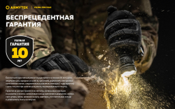 Фонарь Armytek Viking Pro Max (теплый свет) F08301W 5000 люмен