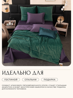 Комплект постельного белья Сатин Velvet Premium/Вельвет Премиум с Одеялом VP005