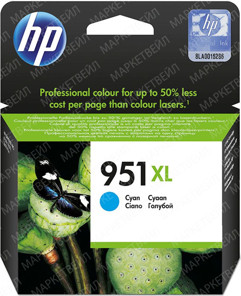 Картридж HP 951XL (CN046AE) для OfficeJet 8100/8620/8615 голубой (1.5K)