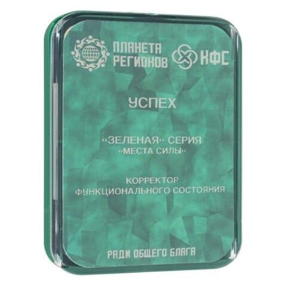 КФС «УСПЕХ» КФС Кольцова 8 элементов