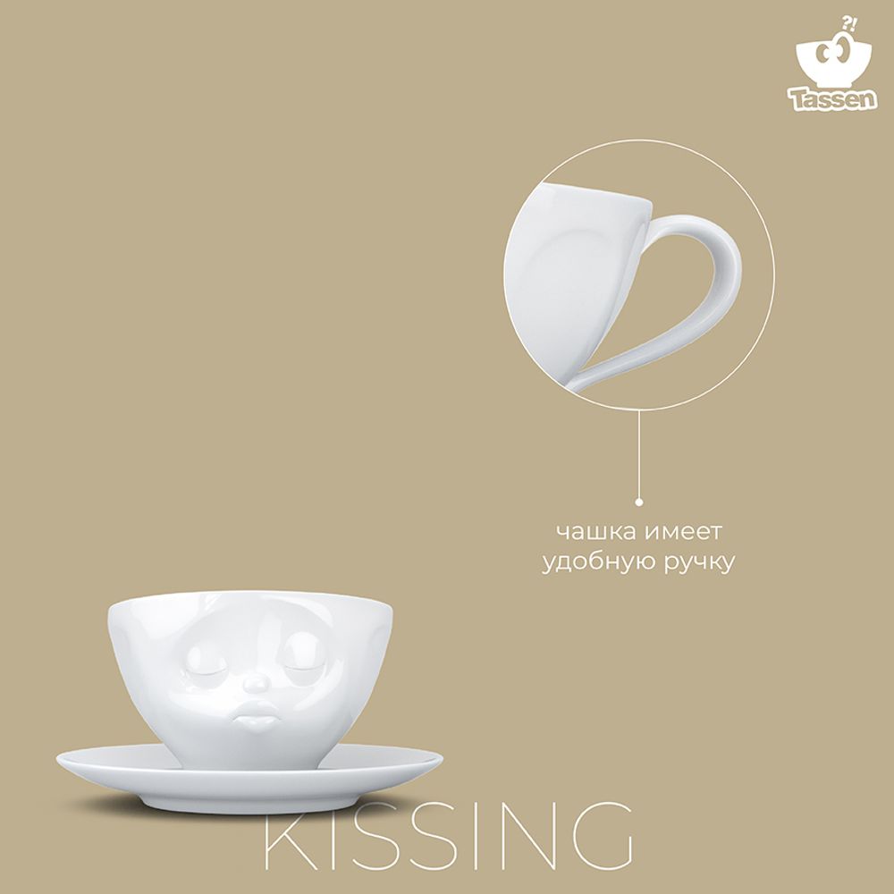 Чайная пара Kissing, 200 мл, белая