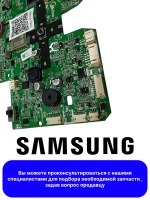 Электронный модуль управления (материнская плата MAIN PBA), для роботов-пылесосов, Samsung, DJ81-00162A (DJ8100162A, ASSY PCB MAIN, 17175000005601, VR05R5050WG, VR05R5050WK, VR5000)