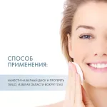 Мицеллярная вода Bioderma Sebium H2O Purifying Cleansing Micellar Water 100 мл