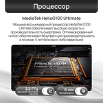 Смартфон TECNO CAMON 40 8/256ГБ, 6.78", AMOLED, 50МП, Зеленый (Emerald Lake Green)