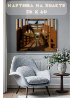 Картина на стену 40 X 50 Деревянный мост