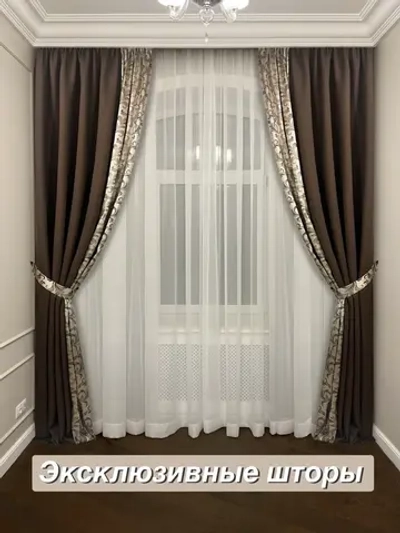 Шторы для комнаты, Комплект Магнолия, шоколадный, 150х280 - 2шт