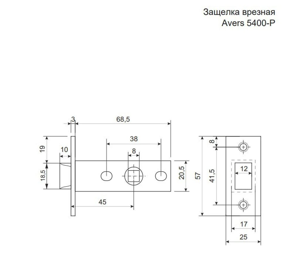 Защелка Аpeсs/Avers/Code Deco 5400-Р-G золото, тефлон