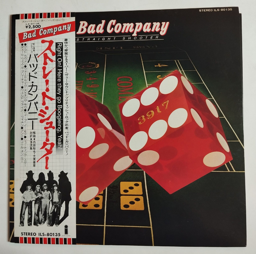Винтажная виниловая пластинка LP Bad Company Straight Shooter (Japan 1975) (Obi)
