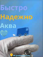 Колпачок от магнетрона СВЧ 15 мм (круглое маленькое отверстие)