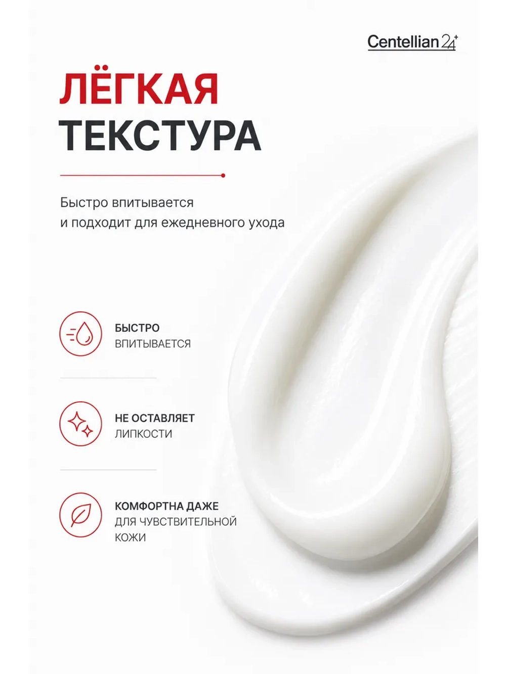 Крем восстанавливающий облегченный Madeca 7