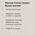 Модуль кухонный под духовой шкаф 60 см Венесуэла из массива сосны, со столешницей