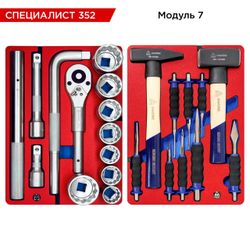 МАСТАК (52-07352B) Набор инструментов 352 предмета, "СПЕЦИАЛИСТ 352", в синей тележке