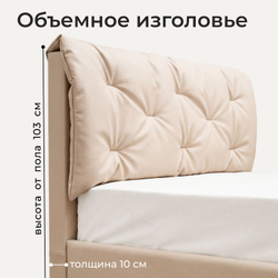 Кровать двуспальная Клемона