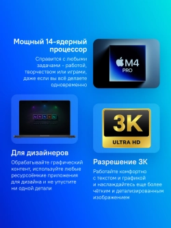 Ноутбук Apple MacBook Pro A3403 M4 Pro 14 core 24Gb SSD512Gb/20 core GPU 16.2" Liquid Retina XDR (3456x2234) macOS black WiFi BT Cam (MX2X3HN/A)