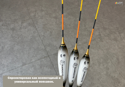 ПРОСВЕТЛЕНИЕ carbon conical