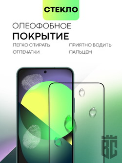 Защитное стекло BROSCORP для Samsung Galaxy S22 оптом (арт. SS-S22-FSP-GLASS-BLACK)