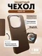 Защитный чехол для IQOO 15 c MagSafe (Темное дерево)