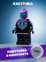 Бездна